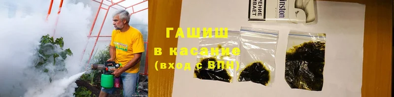 Гашиш Cannabis  как найти наркотики  Буинск 